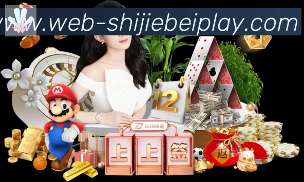 平台使命图